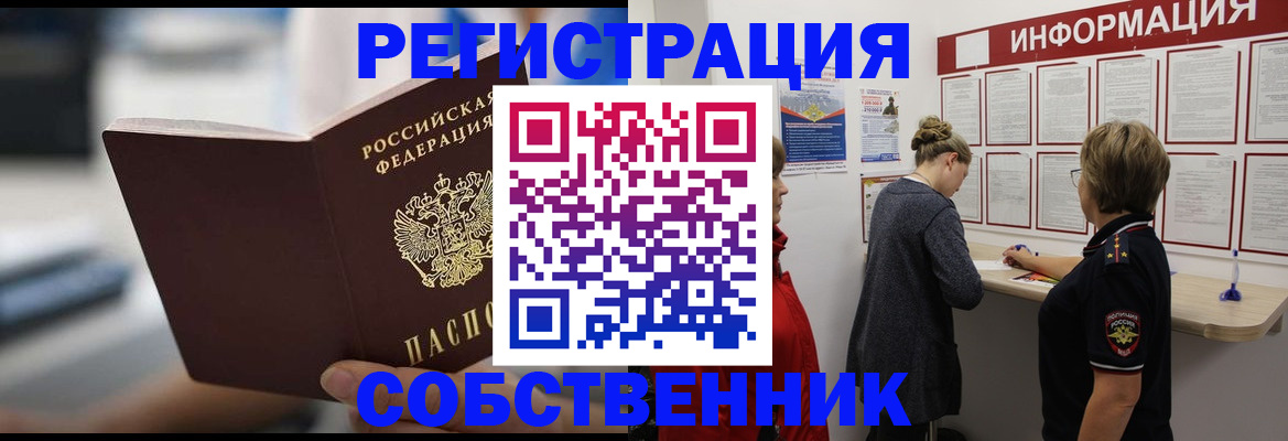 регистрация для дет. сада в Волосово